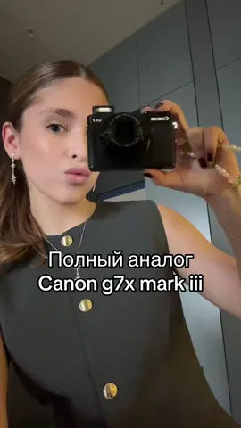 тгк: suleymona #canong7x 