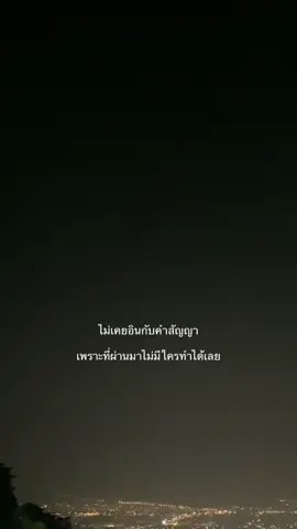 #สตอรี่ความรู้สึก #ความรู้สึก #fyp 