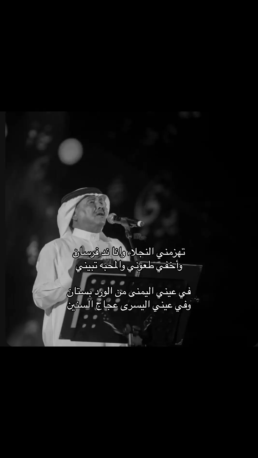 #شعبي #محمد_عبده 