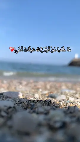 سبحانك الله إني كنت من الظالمين 😓💔