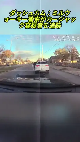 would you have gotten away? #bodycam #police #arested #stolencar #policechase
