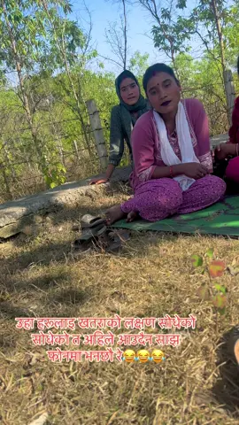 #fyp #tranding #viral #phoolbari #tulsipur #dang #tiktok?nepal🇳🇵 