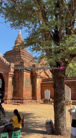 #fyp #kyawkhantnine #duet #thankb4youdo #tiktok #fyppppppppppppppppppppppp #foryoupage #crd #couplegoal 