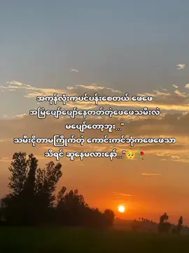 ဖေဖေရဲ့သမီးခံနိုင်ရည်မရှိတော့ဘူး ဖေဖေရယ်🥺🥀