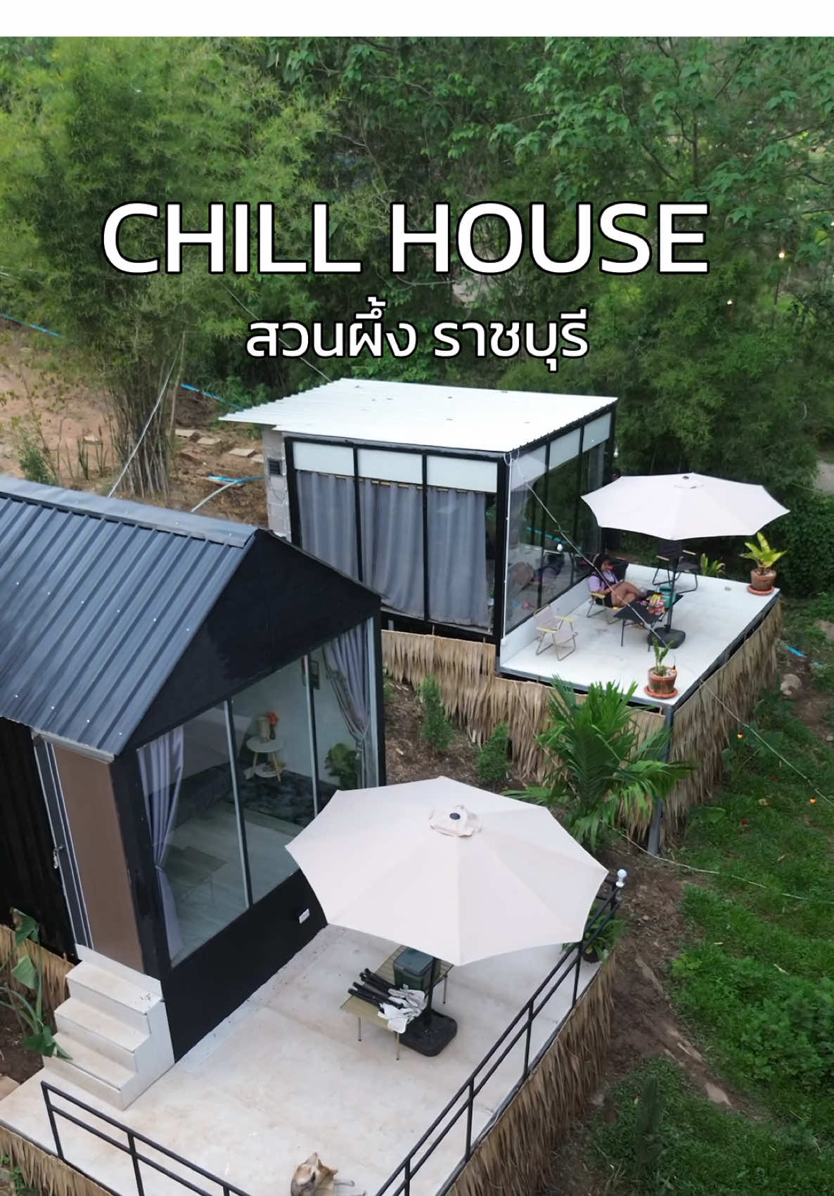 📍 พิกัดที่พักติดลำธาร ชิลล์เฮ้า สวนผึ้ง ✨ หนีความวุ่นวายมาพักผ่อนท่ามกลางธรรมชาติที่เงียบสงบ 🏡 ที่พักสไตล์โมเดิร์นลอฟท์ ตกแต่งเข้ากับธรรมชาติโดยรอบ ห้องพักกว้างขว้างมีสิ่งอำนวยความสะดวกครบครัน ✨ พร้อมชมวิวลำธารจากระเบียงส่วนตัว หรือจะไปนั่งชิลล์ๆริมลำธารก็ดีมาก ✅ ฟรีอาหารเช้า 🥓 มีหมูกระทะ และเครื่องดื่มจำหน่าย 📅 โปรโมชั่นเดือนมีนาคม ลด 20% เฉพาะวันธรรมดา วันจันทร์-วันพฤหัสบดีเท่านั้น 📌 ใครหาที่พักแนวธรรมชาติแนะนำเลย #กันแกงแจกพิกัด #ชิลล์เฮ้าสวนผึ้ง #ที่พักสวนผึ้ง #ราชบุรี 