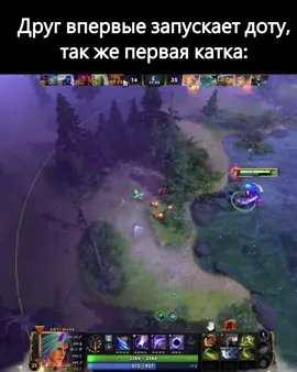 Тгк.:g3nau #дота2 #dota2 #рек #reccomendation #fyp #rec 