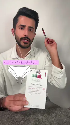 حلول البشرة @Hululalbashara  خبير بشرة @اخصائي تجميل✅ حلول البشرة 