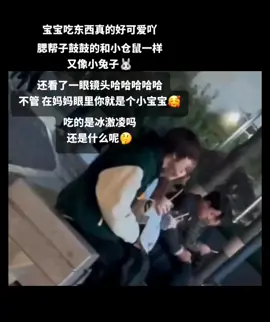 The story of two Japanese friends on the street👬🥰#jayjay💜 #haruta #smtr25 #smtrainee #