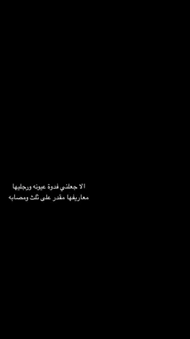 #نجران_الان #اكسبلورexplore #fyppppppppppppppppppppppp #فلاح_المسردي #يام #امي #لايك__explore___ #اكسبلور 
