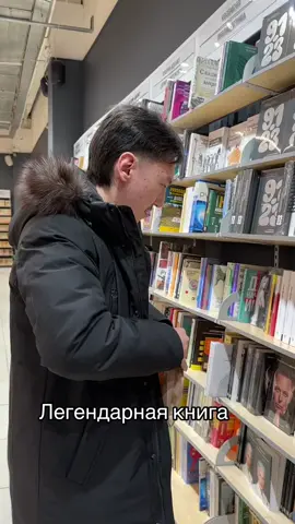 Женщина у которой был план 😂