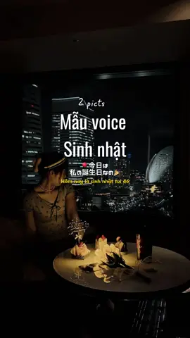 #CapCut #2lvns #日本語 #誕生日テンプレ 