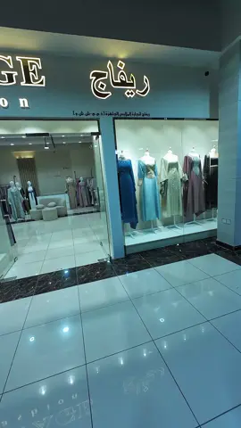 Embrace elegance this Ramadan and Eid at Rivage Fashion. Discover stunning collection of luxury dresses designed to make every moment special. Celebrate in style with the finest fabrics and timeless designs. Visit Now 👇 📍Beirut St. Industrial Area 2 - Factory Mall Ajman  #FactoryMallAjman #eidcollection #ramadanshopping #moderndresses #rivageelegance #ramadanluxury #eidstyle #fashiondress #رمضان #ramadan25 #ramadankareem🌙✨ 
