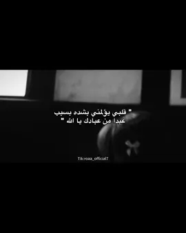 #اكسبلور #هواجيس #اقتباسات #كتاباتي #عباراتي #حزن #عبارات_حزينه💔 #خواطر #sadstory #fyp #fypシ゚ #fypシ゚viral🖤tiktok #fypviral #vairal #fpyシ #fypppppppppppppp #fyyyyyyyyyyyyyyyy #foryoupage❤️❤️ #forupage #foryoupag #foryouu #kpop #facts #fact #pov #vairalvideo #اقتباسات_كيبوب #عبارات_كيبوب🌟 #عبارات_كيبوب 