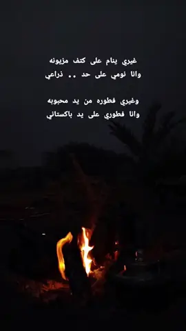 #ماجد_المحمدي #شعر_قصايد_بوح_مشاعر_قصيد_اشعار 