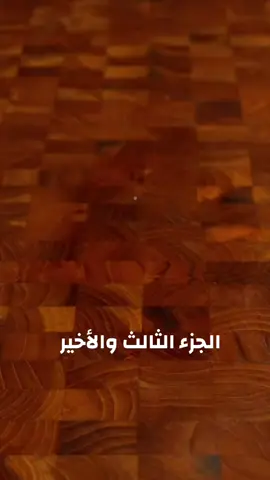 قصص حازوقه الجزء الثالث والأخير #الشعب_الصيني_ماله_حل 