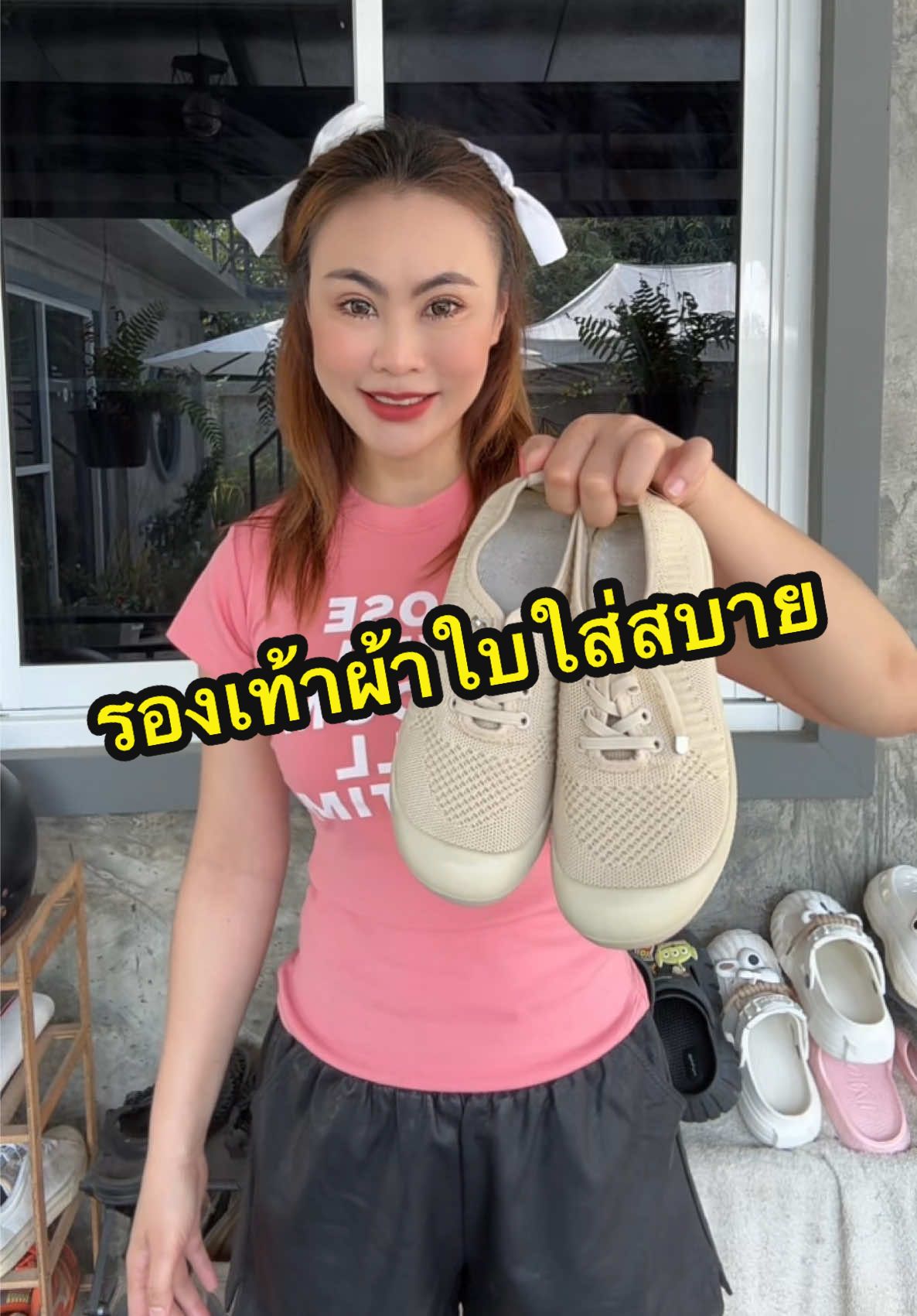 #รองเท้า  #รองเท้าผ้าใบ  #รอบเท้าสลิปออน  #รองเท้าเพื่อสุขภาพ  #รองเท้าแฟชั่น  #tiktokป้ายยา  #tiktoklooks  #ตุ๊กตุ๊กมีไรจะบอก 
