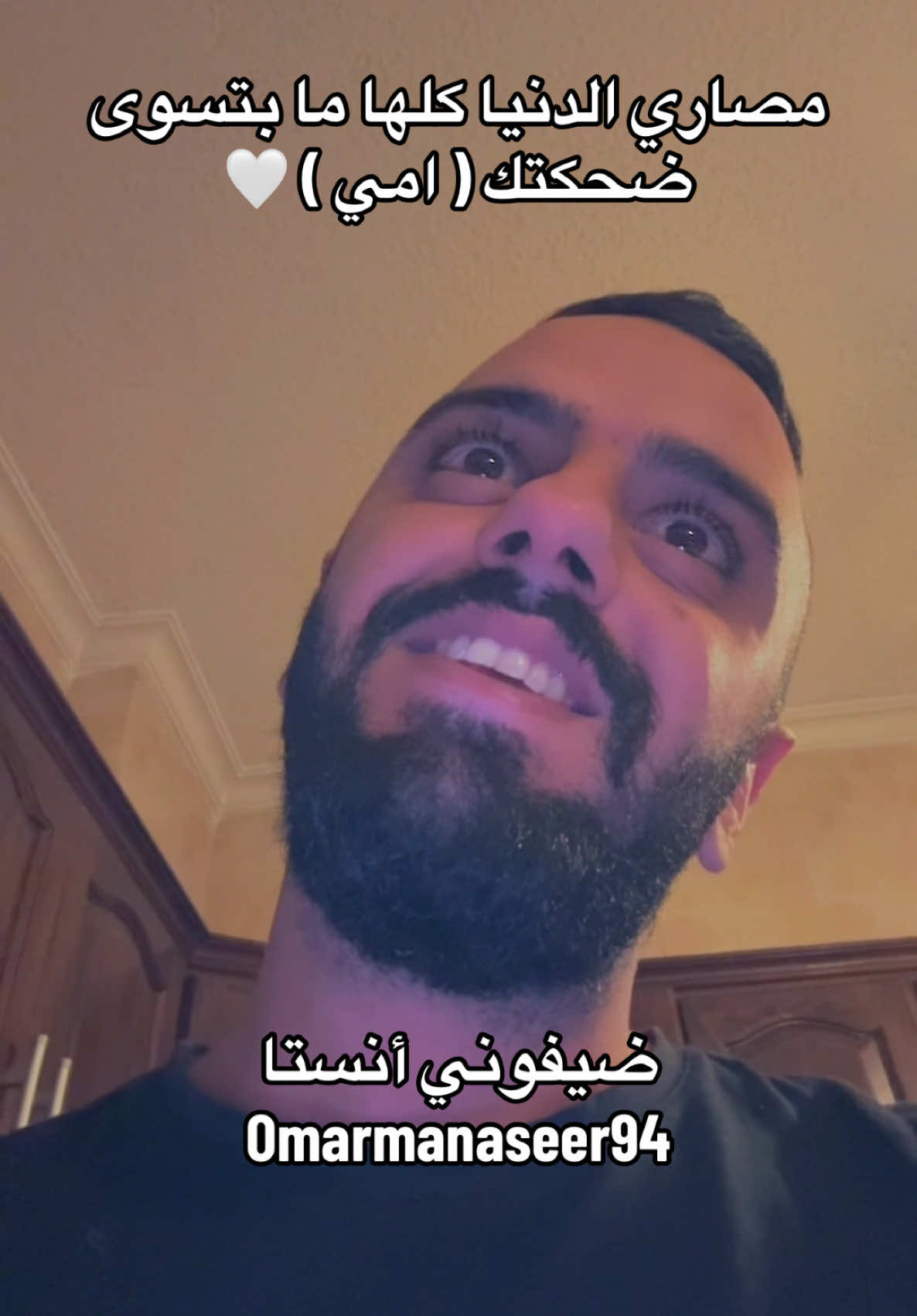 اول أولويات الحياة ابوي و امي 🤍🤍🤍🤍#ابوي #امي #الاب #امي #الام #الاخت #الاخ #العائله