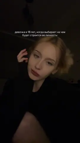 скинс, если не поняли.. тгк anxietyhds