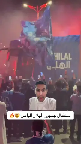 #كارزما #الهلال 