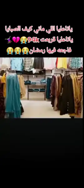 #بخت ماني كيف صبايا😭💔#غريان_طرابلس_ليبيا🔥🇱🇾🇱🇾 #شعب_الصيني_ماله_حل😂😂 #مصرتونس_السعودية_المغرب_الجزائ 