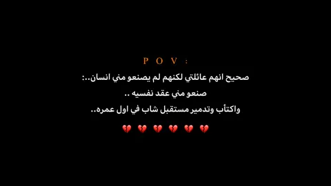 #كئيب #هواجيس #اقتباس #حزين #اكسبلور #اكسبلورexplore #دعمكم_ورفعولي_فديو #محظور_من_الاكسبلور🥺 
