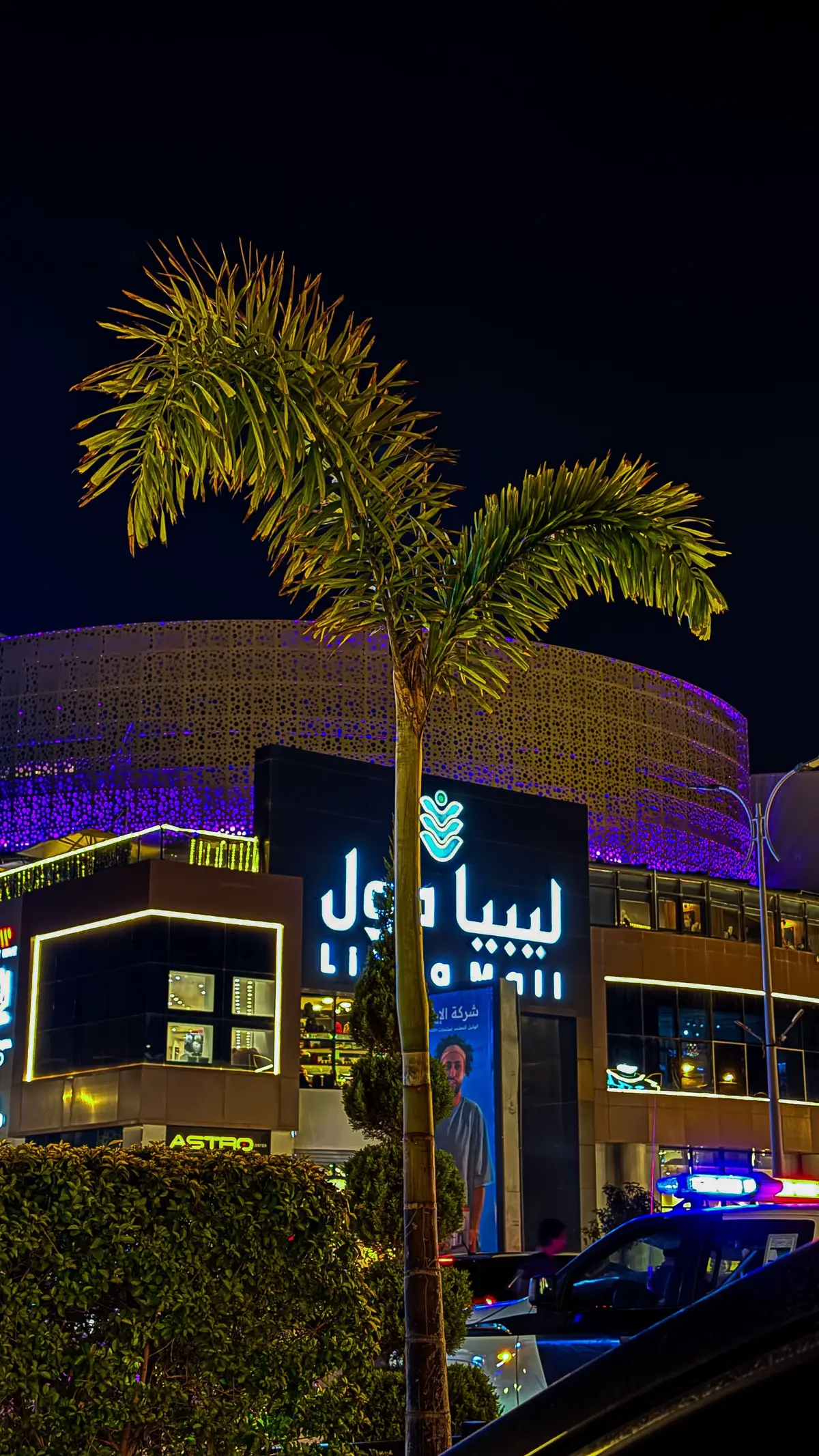 #benghazi #داون_تاون #ڤينيسيا #شارع_ڤينيسيا #ليبيا #ليبيا🇱🇾 #بنغازي #explore #fypシ゚ #بنغازي_ليبيا🇱🇾 #libya🇱🇾 #benghazi_libya🇱🇾🇱🇾 #اكسبلور #ليبيا_مول_فينيسيا @Mall Libya _ ليبيا مول 