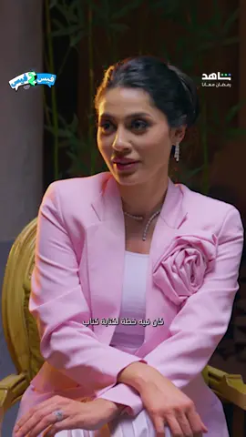 تهديدات ورومنسيات في فيس تو فيس بين إلهام علي و خالد صقر🔥🤣❤️‍🔥 #شارع_الأعشى يعرض الآن حصرياً على #Shahid #حكايات_لا_تنتهي #مسلسلات_رمضان #whattowatch