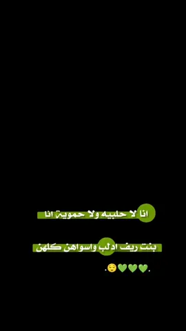 #ادلبيهہ_وافتخر🔥⚔️ 