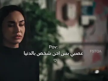 تمثيلهم هلسنة ولاغلطه🥺🫂❤ @Saif alshareef  #ابن_الباشا #سيف_الشريف #foryou #رمضان_كريم #متابعة #اكسبلور #نعمة #viralvideo #بغداد #بيروت #مسلسلات_تركية #العراق #fstqa #fyp #fstoqa #حب 