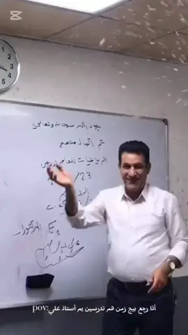 #علي عبد الرحيم #طلاب بانيقيا