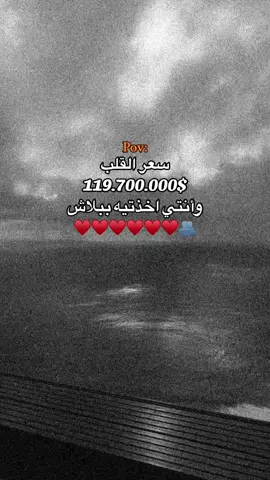 ﮼انتي ﮼اختية ﮼ببلاش❤️‍🔥🫂.                                                      #fyp #fyppppppppppppppppppppppp #fouryou #explore #عمك_ايمن🦾 