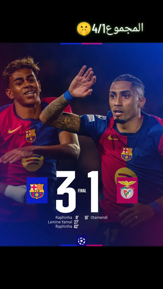 #4 #🤣🤣🤣 #اش #برشلونه_عشق_لا_ينتهي💞🔱🏅 #شعب_الصيني_ماله_حل😂😂 #ماكو_تفاعل😒💔_لعد_متابعين_بس_بالاسم #رمضان2025🌙♥️♥️♥️ #رمضان_كريم #ماعدكم_شي🤪 