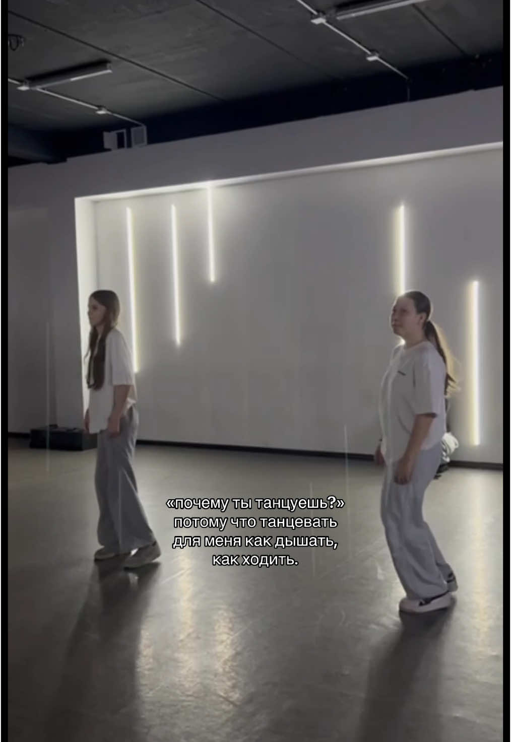 танцы это уже как смысл жизни🤷🏻‍♀️#рек #глобальныерекомендации #рекомендации #fyp #fyyp #dancer  (я надеюсь не засрут меня за мою технику, на видео никогда не получается нормально станцевать🙄)
