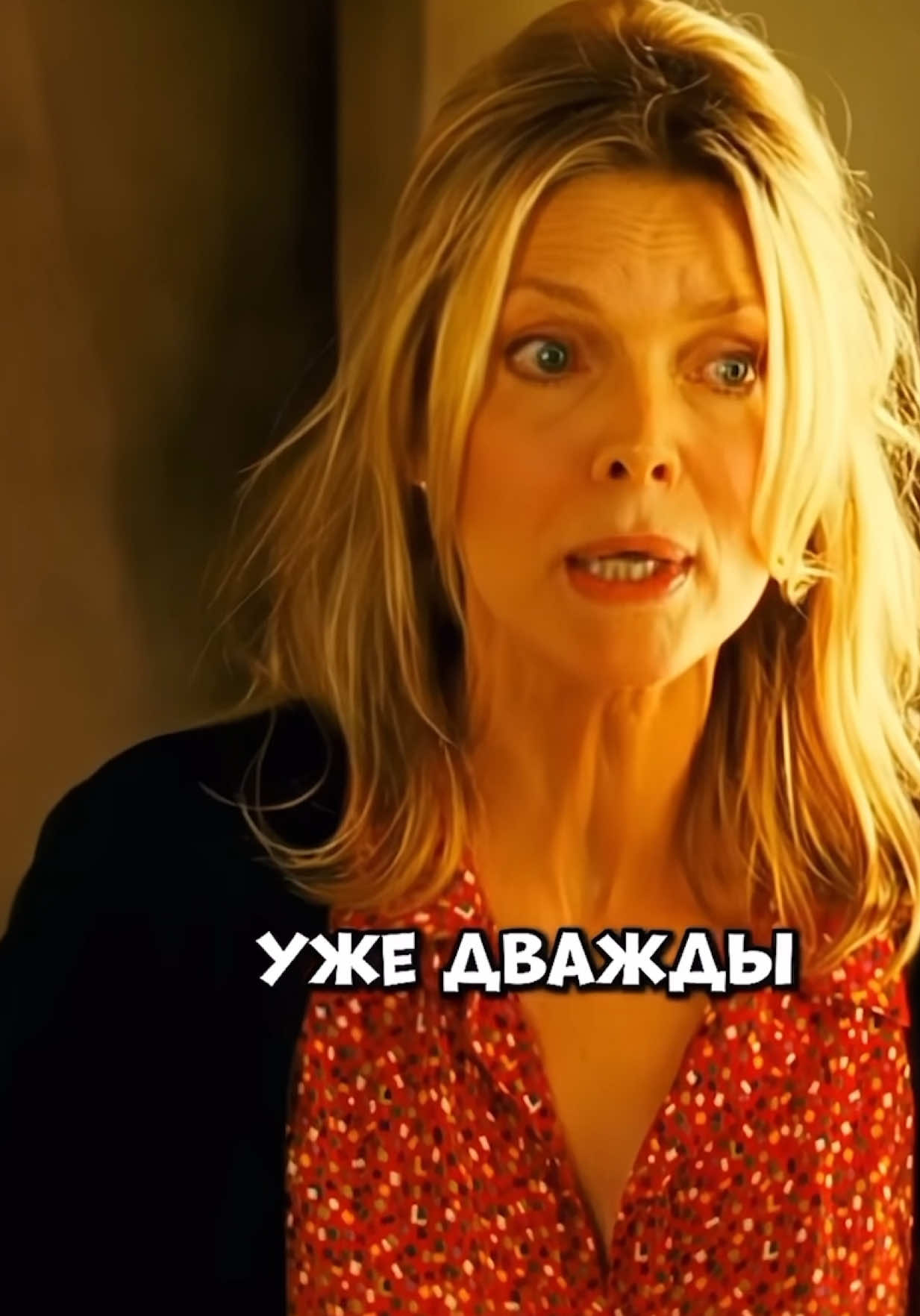 Малавита (Фильм 2013) #кино #кинотоп #кинопоиск #киномания #кинонавечер #кинотопчик #кинофильмы #фильмы #моментыизфильмов 