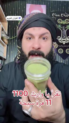 #لا_اله_الا_الله #القران_الكريم #يافطمه_الزهراء #ياعلي #لايك #تيك_توك #ترند_جديد_ترند_تيك_تك_إكسبلور 