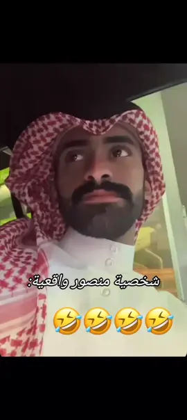 منصور ال زايد #منصور_ال_زايد #خالد_ال_زايد #fyp #foryoupage #اكسبلور #explore #ترند #tranding 