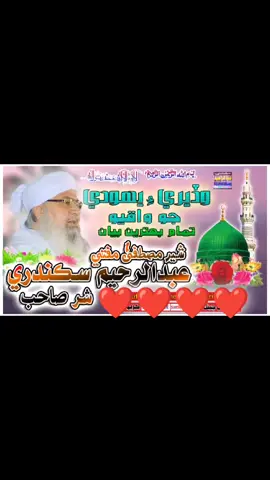 #ahllah🕋🕋❤️mashallah❤️🤲 #viral 