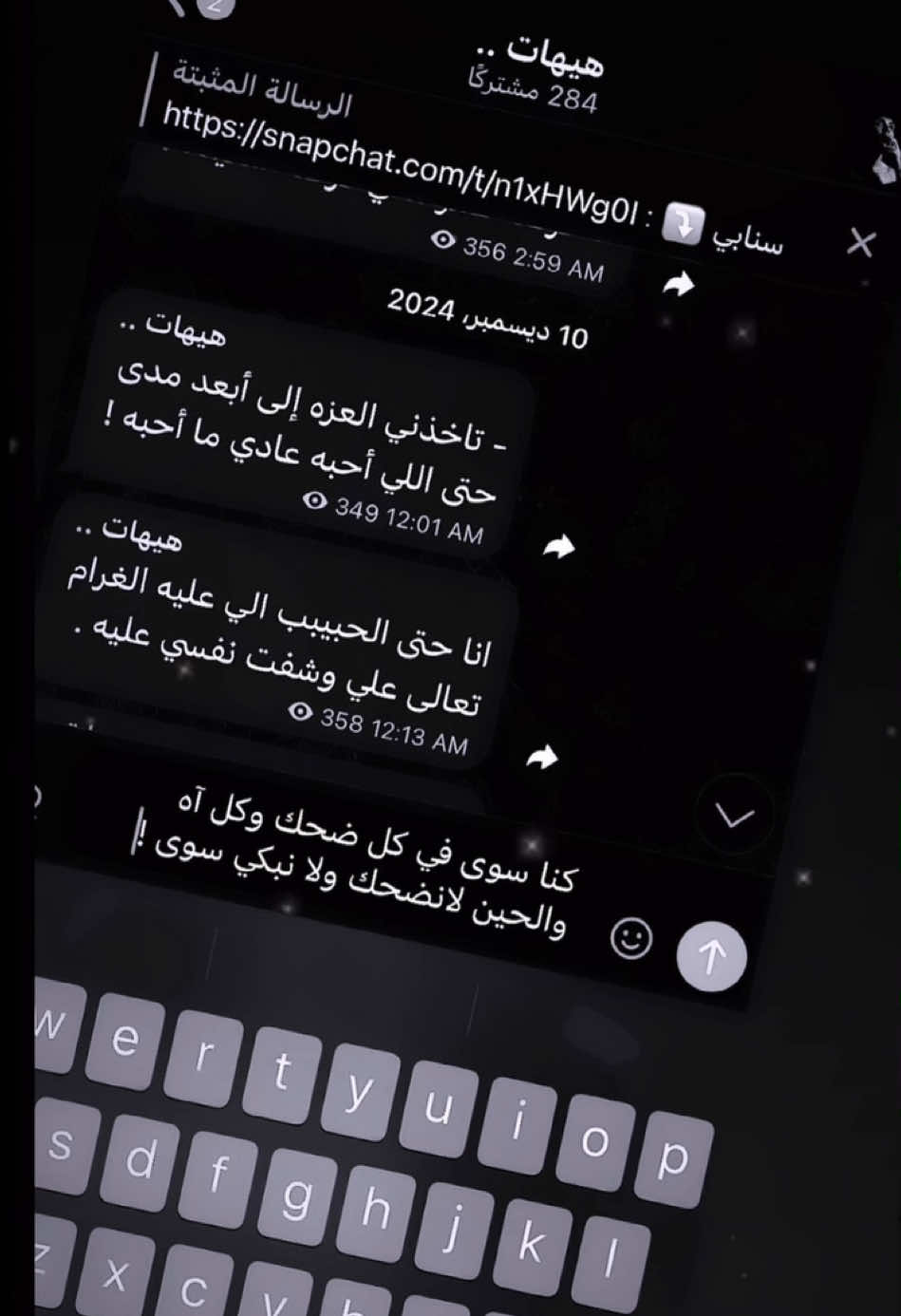 كنا احباب يامسعدنا 😴 #عبارات #ex #explore #explore #fyp #foryou #zodiac 