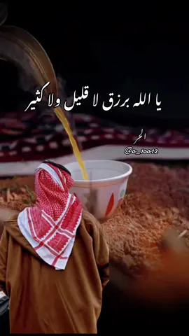 #أكسبلور_شعر_حكم_خواطر  