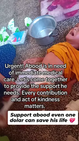 Urgent! Abood is in need of immediate medical care. Let’s come together to provide the support he needs. Every contribution and act of kindness matters. ❤️ #loveyou #fypシ゚viral🖤tiktok☆♡🦋myvideo #fypp #fypviraltiktok🖤シ゚☆♡ #foryoupage 