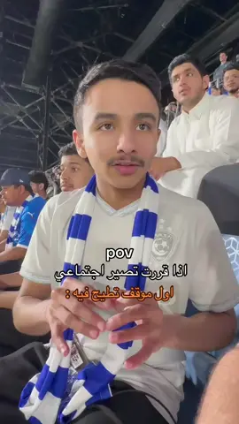 يوه يالفشله 😔😔😔