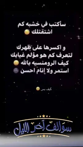 #اكسبلوررر #اك #القصيم #حائل #الرياض 