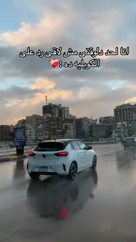 #شرين_عبدالوهاب #شهاب_الدين #تامر_عاشور #ترند #شرين #حركة_الاكسبلور #بهاء_سلطان #ترند_تيك_توك 