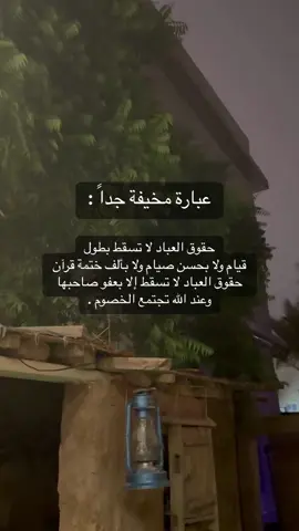 #قران_كريم #اكسبلور #fyp 