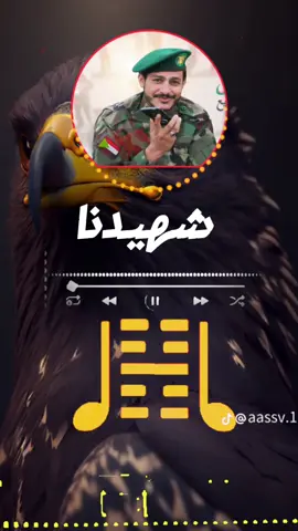 #CapCut #شهيدنا_زادك_الرحمن_منه_هدى  #عيال_جنيد_حول_العالم_فخامة_وفخر_وعز✊🎶🎶💞💞🖇 #تصميم_فيديوهات🎶🎤🎬 🖇🖇