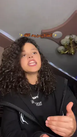 اندمجت شويا !!