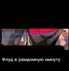 #флуд #китайфандом #ври #благословениенебожителей #шампанскоеирозы #смертьединственныйконецдлязлодеев #магистрдьявольскогокульта #писатель #учасники #небожители 