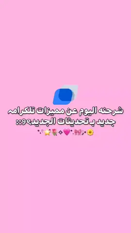 تطبيق حرفيآ يموتت انتُ بس طبقو الشرح و راح يصير #اكسبلور_فولو ##شروحات_تصميم #شروحاتي🎀🖇️ #شروحاتي🎀🖇️ #شرح_تصاميم #longerv tiktok.com/@r_hdg#ramadan2025 