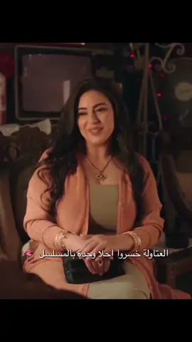#نهى_عابدين #ديحا #A_Atawla 