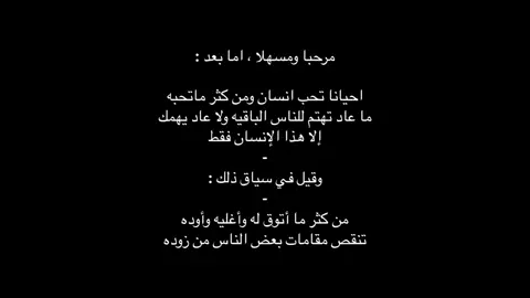 #قصايد #fyp 
